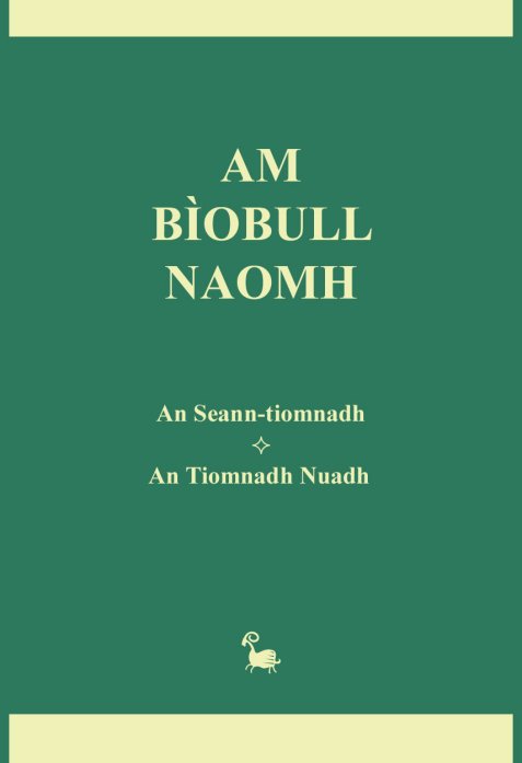 Am Bobull Naomh